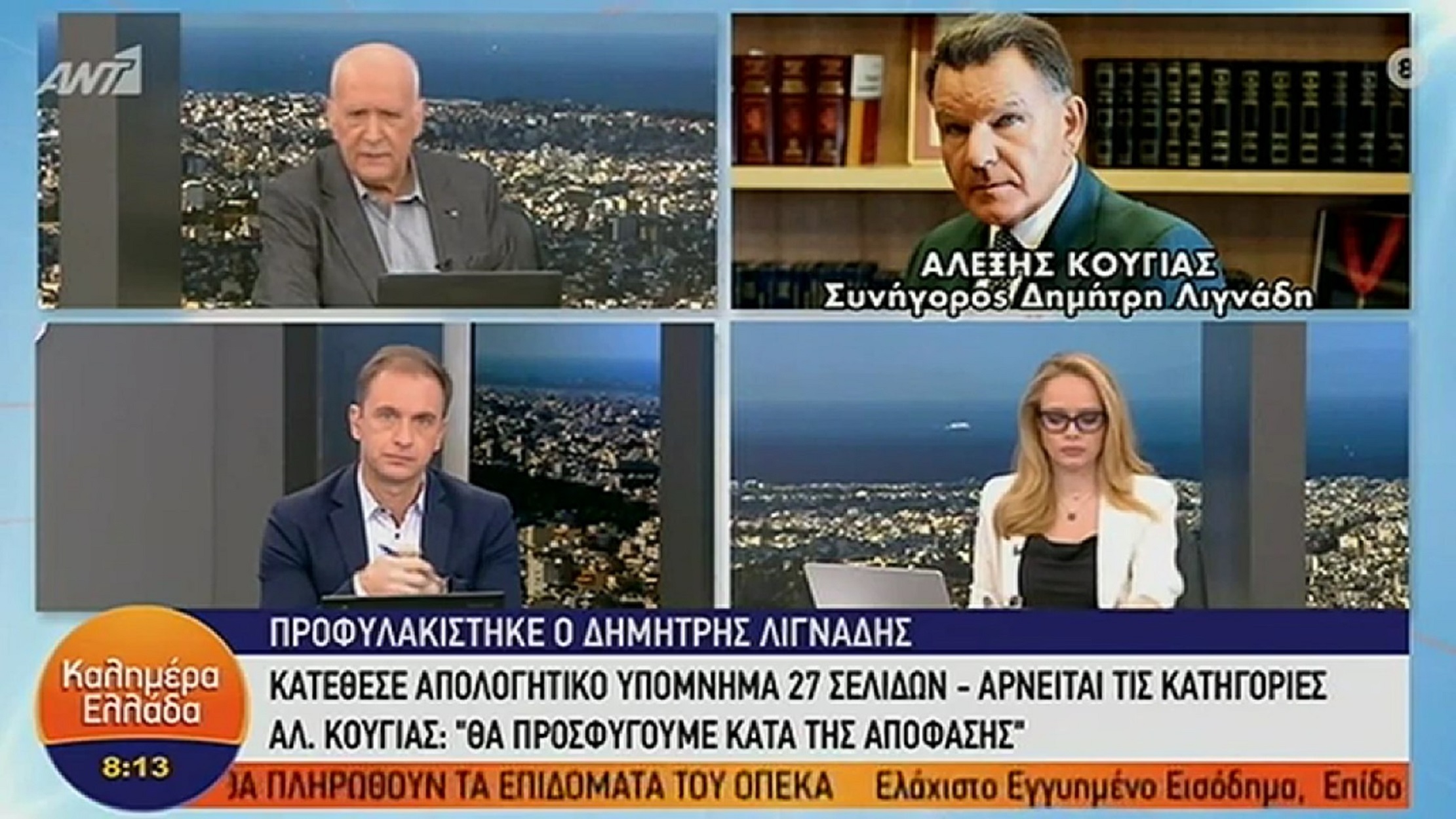 Γιώργος Παπαδάκης: Έξαλλος με τον Κούγια – Του έκλεισε το τηλέφωνo