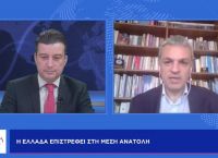 Μάνος Καραγιάννης στο pagenews.gr: Η μεγάλη επιστροφή της Ελλάδας: Μεσόγειος – Μέση Ανατολή – Ινδικός Μάνος Καραγιάννης στο pagenews.gr: Η μεγάλη επιστροφή της Ελλάδας: Μεσόγειος – Μέση Ανατολή – Ινδικός