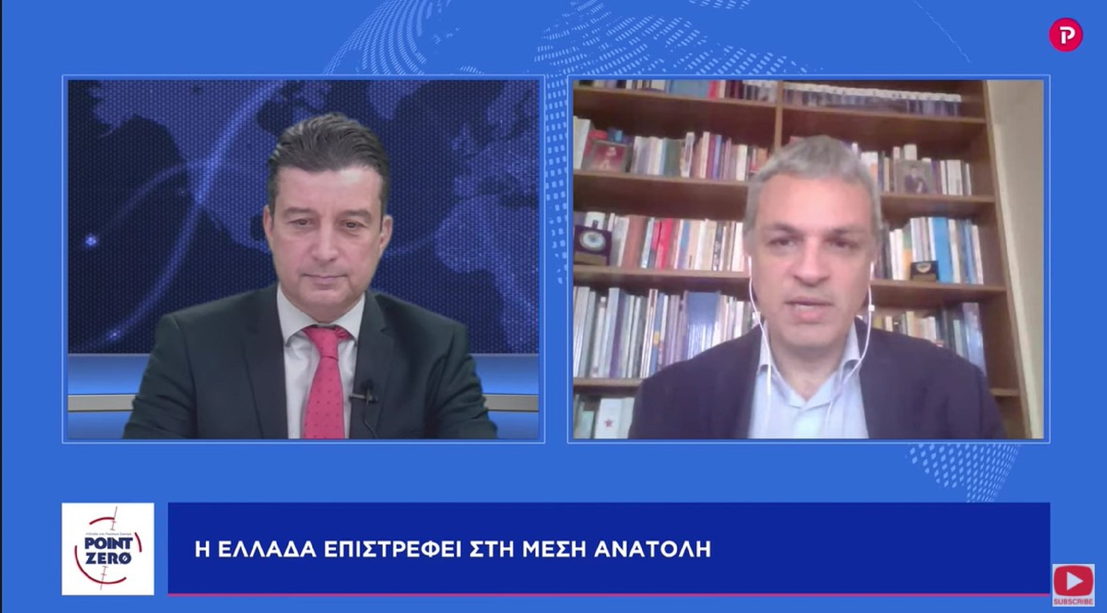Μάνος Καραγιάννης στο pagenews.gr: Η μεγάλη επιστροφή της Ελλάδας: Μεσόγειος – Μέση Ανατολή – Ινδικός