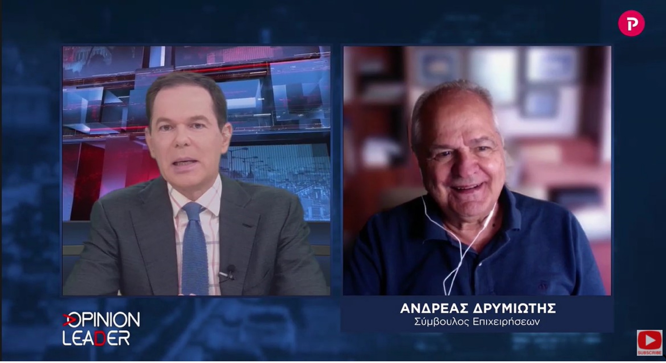 Ανδρέας Δρυμιώτης στο pagenews.gr: Με τον εμβολιασμό είναι η 1η φορά που το κράτος πάει στον πολίτη