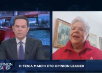 Τένια Μακρή στο pagenews.gr: Γιατί μίλησαν τώρα τα θύματα σεξουαλικής βίας – Πώς τα χειρίζονται οι θύτες