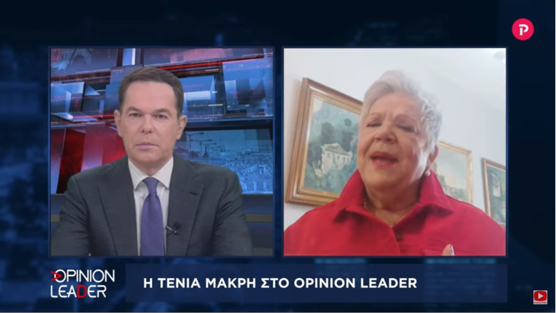 Τένια Μακρή στο pagenews.gr: Γιατί μίλησαν τώρα τα θύματα σεξουαλικής βίας – Πώς τα χειρίζονται οι θύτες