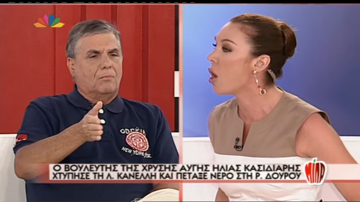 Τατιάνα Στεφανίδου Γιώργος Τράγκας: Όταν σφάχτηκαν στον αέρα για τον Ηλία Κασιδιάρη