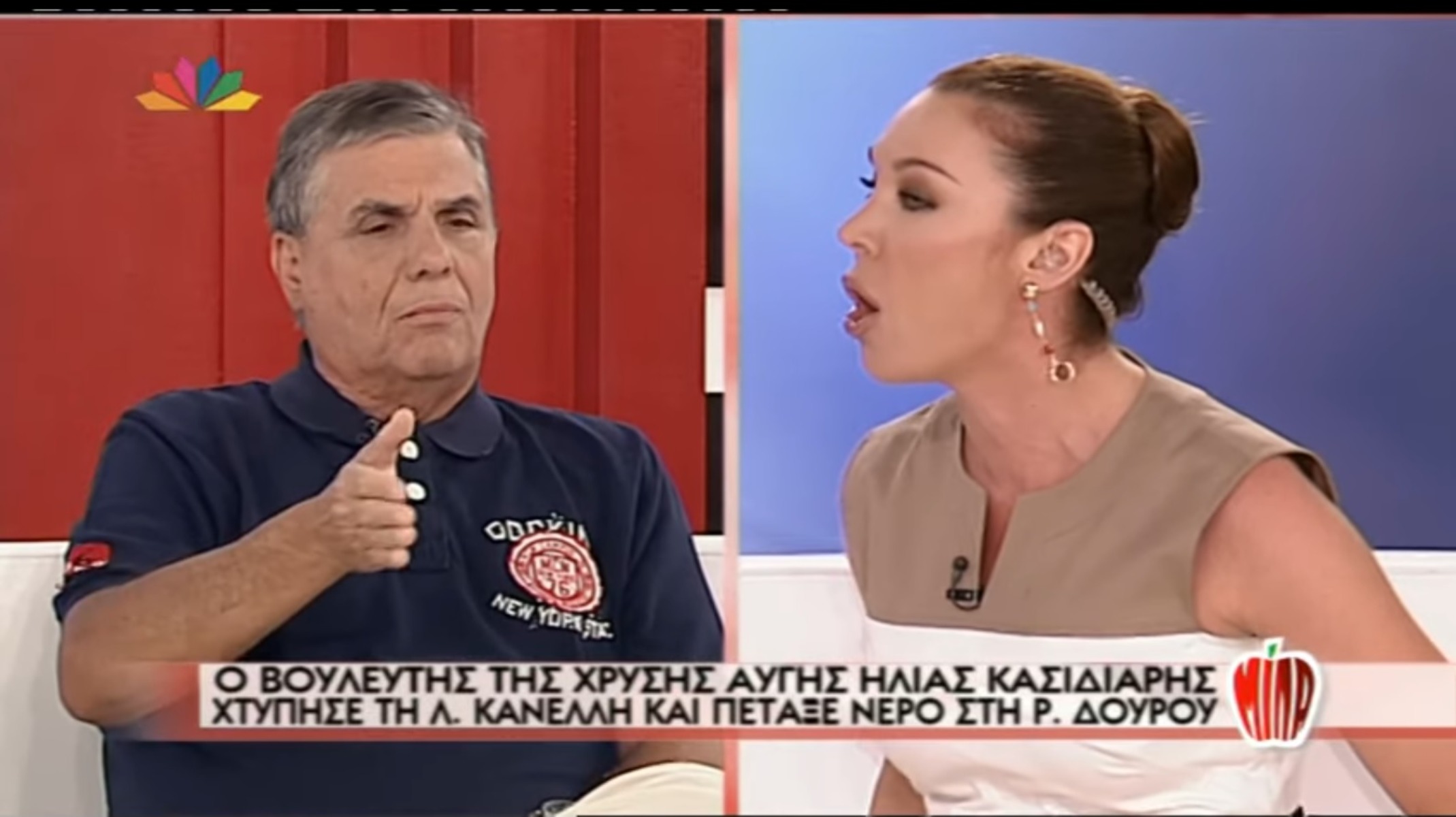 Τατιάνα Στεφανίδου Γιώργος Τράγκας: Όταν σφάχτηκαν στον αέρα για τον Ηλία Κασιδιάρη