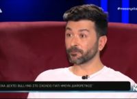 Βασίλης σεξουαλική κακοποίηση: «Δεν είμαι ήρωας, είμαι θύμα ενός παιδεραστή»