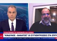 Χρήση μάσκας: Ο Χρήστος Χατζηχριστοδούλου προανήγγειλε αλλαγές Χρήση μάσκας: Ο Χρήστος Χατζηχριστοδούλου προανήγγειλε αλλαγές