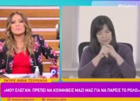 Άννα Τσουκαλά: Πήγαινα να πάρω έναν ρόλο και μου έλεγαν να κοιμηθώ μαζί τους Άννα Τσουκαλά: Πήγαινα να πάρω έναν ρόλο και μου έλεγαν να κοιμηθώ μαζί τους