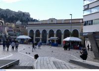 Κορωνοϊός Ελλάδα: Συναγερμός για τις νέες μεταλλάξεις – Τι λένε τα νούμερα Κορωνοϊός Ελλάδα: Συναγερμός για τις νέες μεταλλάξεις – Τι λένε τα νούμερα