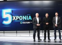 COSMOTE HISTORY: 5 χρόνια λειτουργίας για το κανάλι με ντοκιμαντέρ για την ελληνική ιστορία και τον πολιτισμό COSMOTE HISTORY: 5 χρόνια λειτουργίας για το κανάλι με ντοκιμαντέρ για την ελληνική ιστορία και τον πολιτισμό