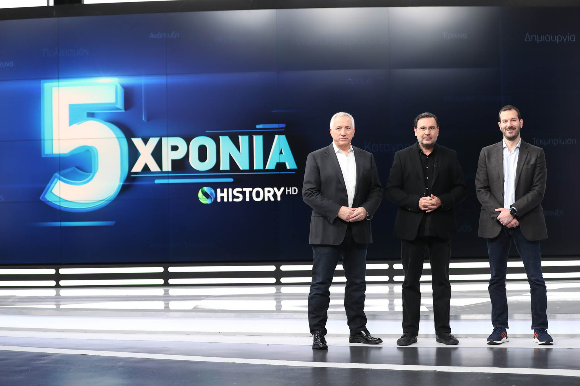 COSMOTE HISTORY: 5 χρόνια λειτουργίας για το κανάλι με ντοκιμαντέρ για την ελληνική ιστορία και τον πολιτισμό