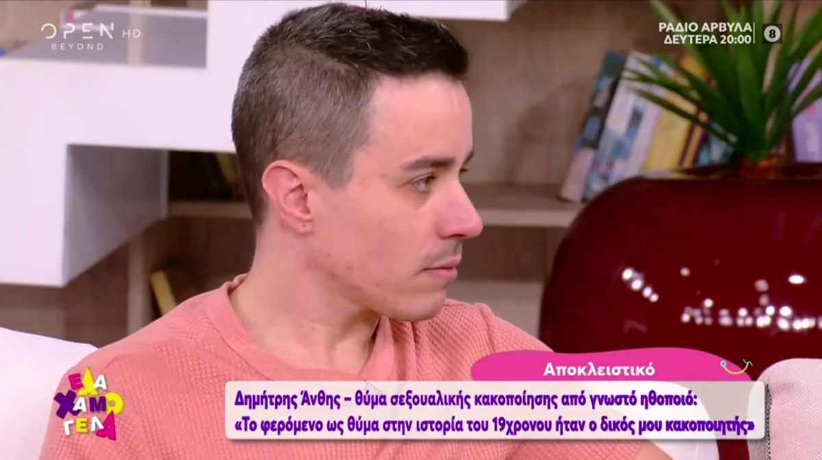Δημήτρης Ανθής: Στο αρχείο η υπόθεση βιασμού του