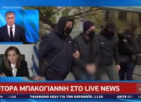 Ντόρα Μπακογιάννη: Επικοινωνιακό λάθος της Μενδώνη στην υπόθεση Λιγνάδη