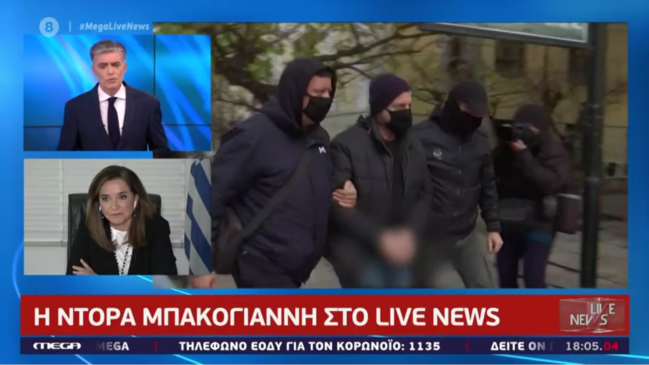 Ντόρα Μπακογιάννη: Επικοινωνιακό λάθος της Μενδώνη στην υπόθεση Λιγνάδη