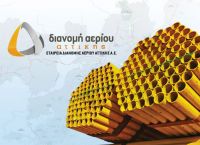 ΕΔΑ Αττικής: Συνεχίζεται η αντικατάσταση συστημάτων θέρμανσης πετρελαίου από συστήματα φυσικού αερίου ΕΔΑ Αττικής: Συνεχίζεται η αντικατάσταση συστημάτων θέρμανσης πετρελαίου από συστήματα φυσικού αερίου