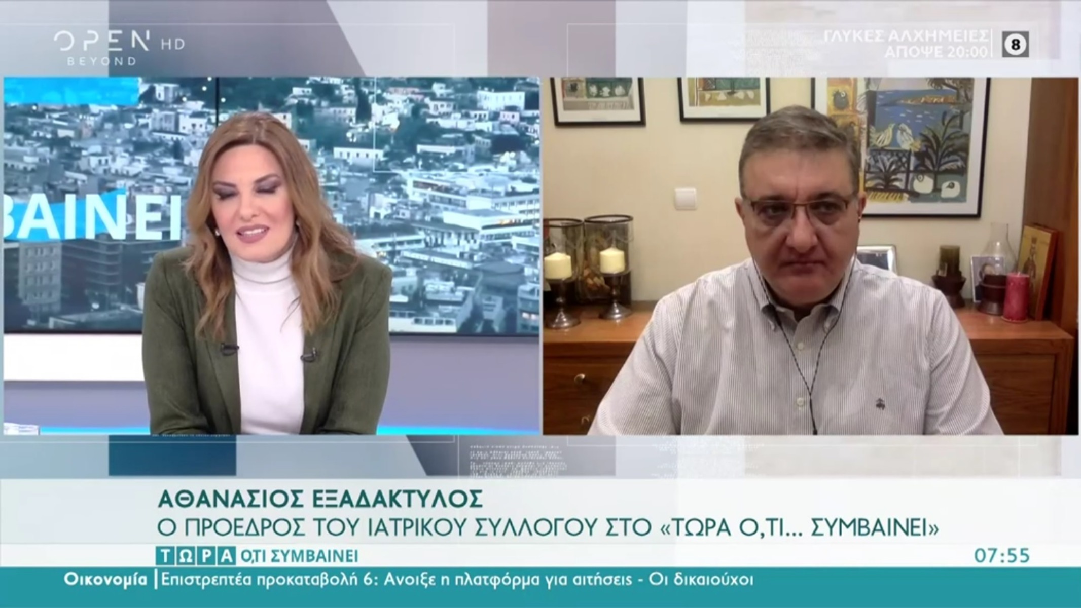 Εξαδάκτυλος κορωνοϊός: Αισιόδοξος ο πρόεδρος του Πανελλήνιου Ιατρικού Συλλόγου – «Πήραμε έγκαιρα μέτρα»