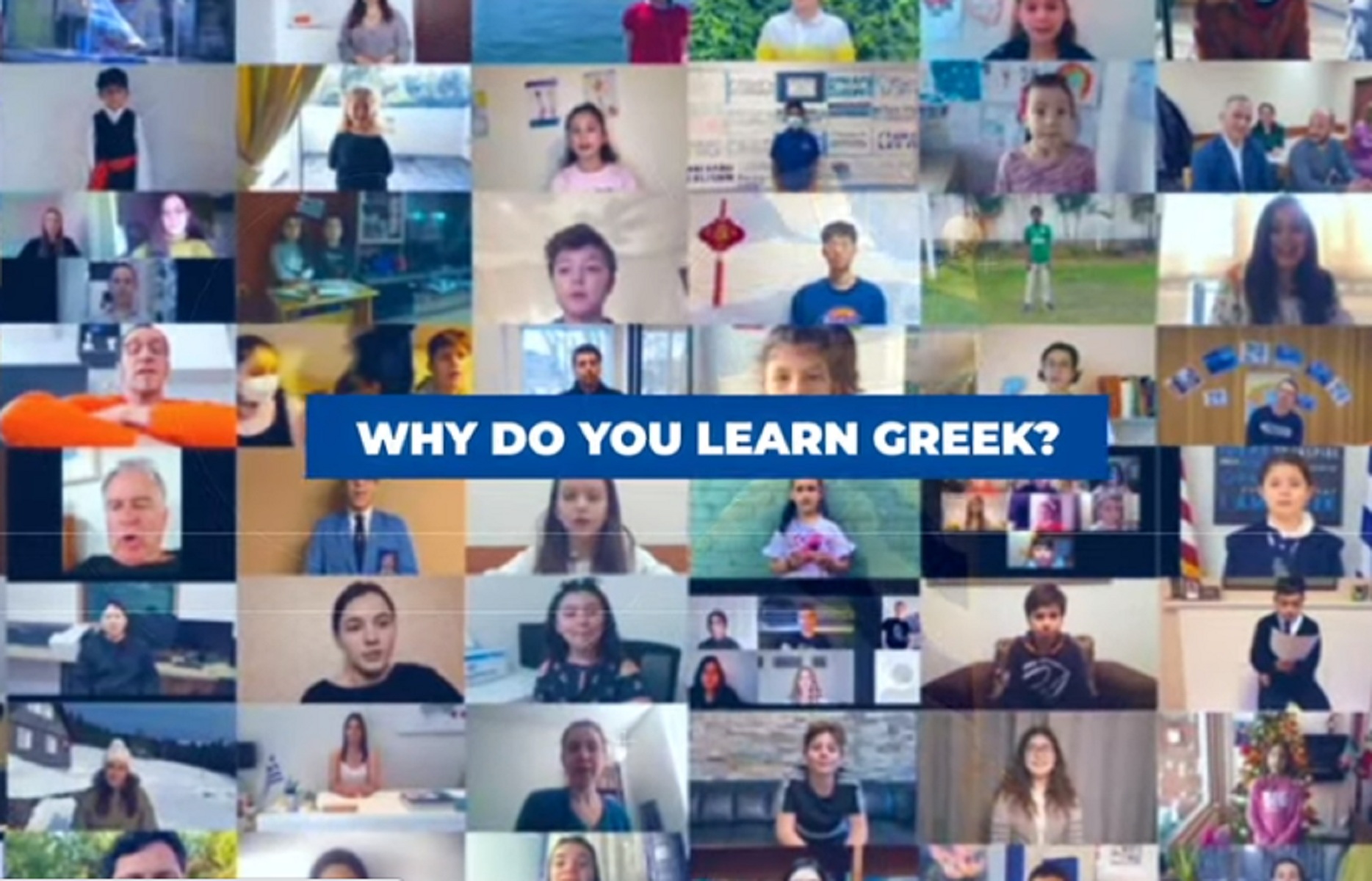 Παγκόσμια Ημέρα Ελληνικής Γλώσσας: Το μήνυμα των αποδήμων