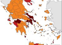 Χάρτης υγειονομικής ασφάλειας: Δείτε πώς διαμορφώθηκε μετά τις σημερινές ανακοινώσεις Χάρτης υγειονομικής ασφάλειας: Δείτε πώς διαμορφώθηκε μετά τις σημερινές ανακοινώσεις