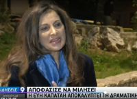 Εύη Καπάταη: Κατήγγειλε γνωστό μουσικοσυνθέτη για ψυχολογική κακοποίηση Εύη Καπάταη: Κατήγγειλε γνωστό μουσικοσυνθέτη για ψυχολογική κακοποίηση