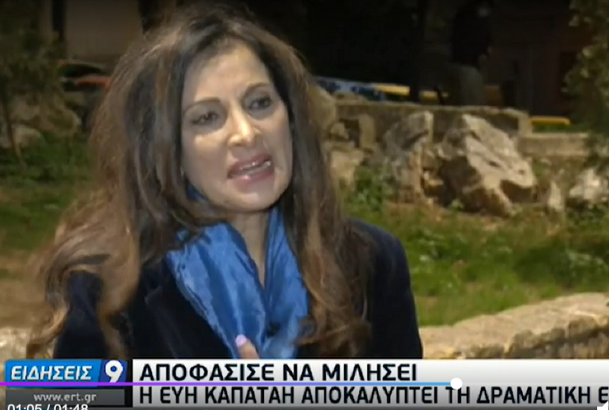 Εύη Καπάταη: Κατήγγειλε γνωστό μουσικοσυνθέτη για ψυχολογική κακοποίηση