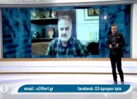 Κιουμής κορωνοϊός: «Δεν χρειάζεται σκληρότερο lockdown – Να εφαρμοστούν τα υπάρχοντα μέτρα» Κιουμής κορωνοϊός: «Δεν χρειάζεται σκληρότερο lockdown – Να εφαρμοστούν τα υπάρχοντα μέτρα»