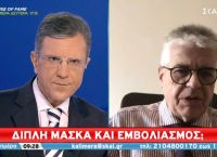 Γώγος για χρήση διπλής μάσκας: Θα αλλάξει τις οδηγίες της η Επιτροπή Γώγος για χρήση διπλής μάσκας: Θα αλλάξει τις οδηγίες της η Επιτροπή