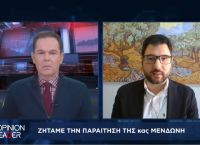 Νάσος Ηλιόπουλος στο pagenews.gr: Η μη παραίτηση της κας Μενδώνη είναι εξοργιστική Νάσος Ηλιόπουλος στο pagenews.gr: Η μη παραίτηση της κας Μενδώνη είναι εξοργιστική
