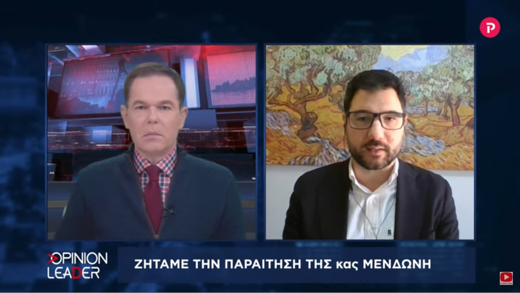Νάσος Ηλιόπουλος στο pagenews.gr: Η μη παραίτηση της κας Μενδώνη είναι εξοργιστική
