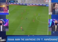 Πήρε θέση ο Κάκος για Σεμέδο