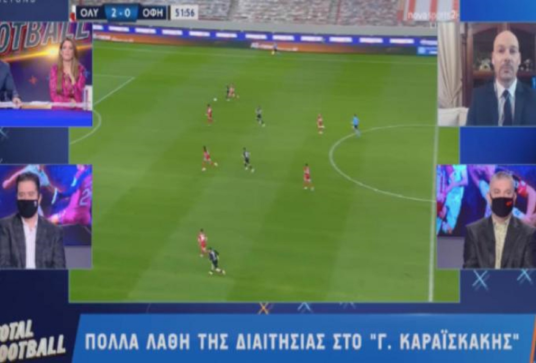Πήρε θέση ο Κάκος για Σεμέδο