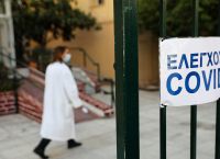 Rapid test ΕΟΔΥ: Τι έδειξαν οι 4560 δωρεάν έλεγχοι ταχείας ανίχνευσης αντιγόνου Rapid test ΕΟΔΥ: Τι έδειξαν οι 4560 δωρεάν έλεγχοι ταχείας ανίχνευσης αντιγόνου