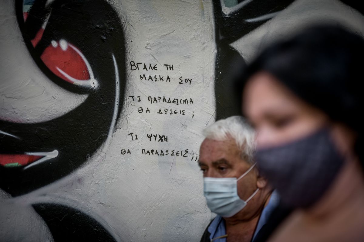 Κρούσματα σήμερα 4/4: 1.955 μολύνσεις και 78 θάνατοι