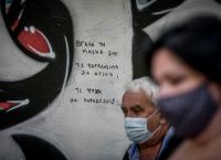 Κατανομή κρουσμάτων σήμερα: Οι 6 περιοχές με τις περισσότερες μολύνσεις σε όλη την Ελλάδα Κατανομή κρουσμάτων σήμερα: Οι 6 περιοχές με τις περισσότερες μολύνσεις σε όλη την Ελλάδα