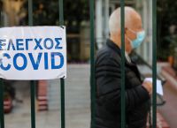 Λύματα Θεσσαλονίκης: Σε αυξημένα επίπεδα διατηρείται το ιικό φορτίο – Τι δείχνει η έρευνα του ΑΠΘ Λύματα Θεσσαλονίκης: Σε αυξημένα επίπεδα διατηρείται το ιικό φορτίο – Τι δείχνει η έρευνα του ΑΠΘ