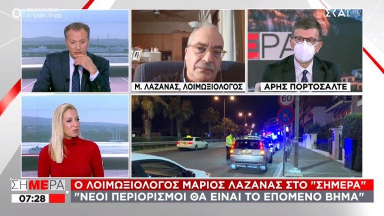 Μάριος Λαζανάς: Το επόμενο βήμα είναι οι νέοι περιορισμοί