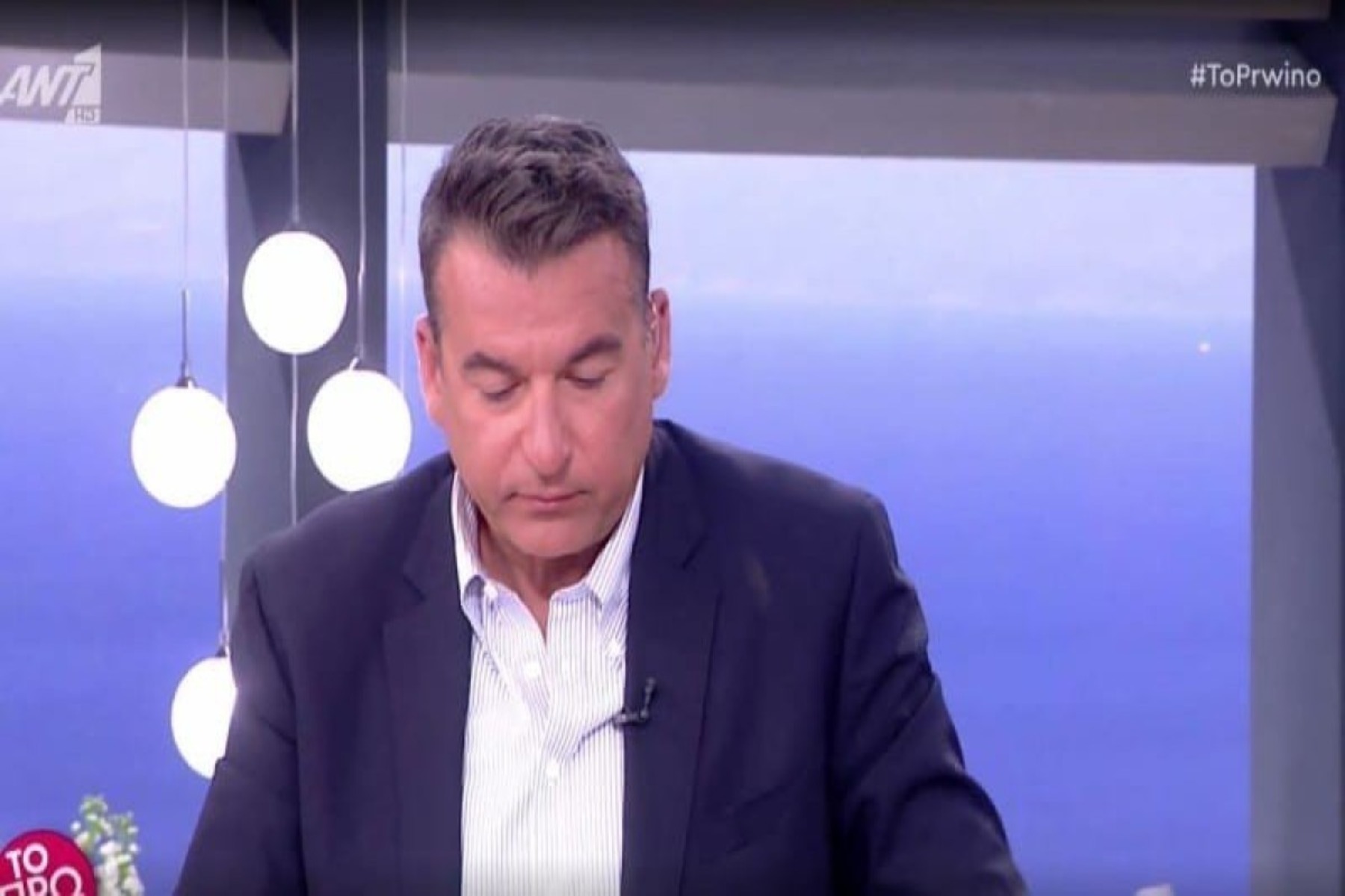 Γιώργος Λιάγκας: Δέχθηκα σεξουαλική επίθεση από Έλληνα βουλευτή