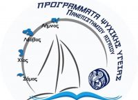 Researchers’ Book: Η νέα ηλεκτρονική πλατφόρμα από τα Προγράμματα Ψυχικής Υγείας του Πανεπιστημίου Αιγαίου Researchers’ Book: Η νέα ηλεκτρονική πλατφόρμα από τα Προγράμματα Ψυχικής Υγείας του Πανεπιστημίου Αιγαίου