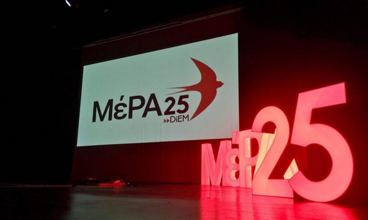 ΜέΡΑ25 για lockdown: «Τα πάμε τόσο καλά, που πρέπει να πάρουμε ακόμα πιο αυστηρά μέτρα»