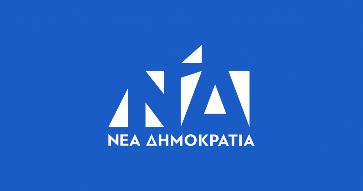 ΝΔ για Δημήτρη Λιγνάδη: Πως γίνεται να υπάρχει συγκάλυψη όταν έγινε δεκτή η παραίτηση από την πρώτη ημέρα