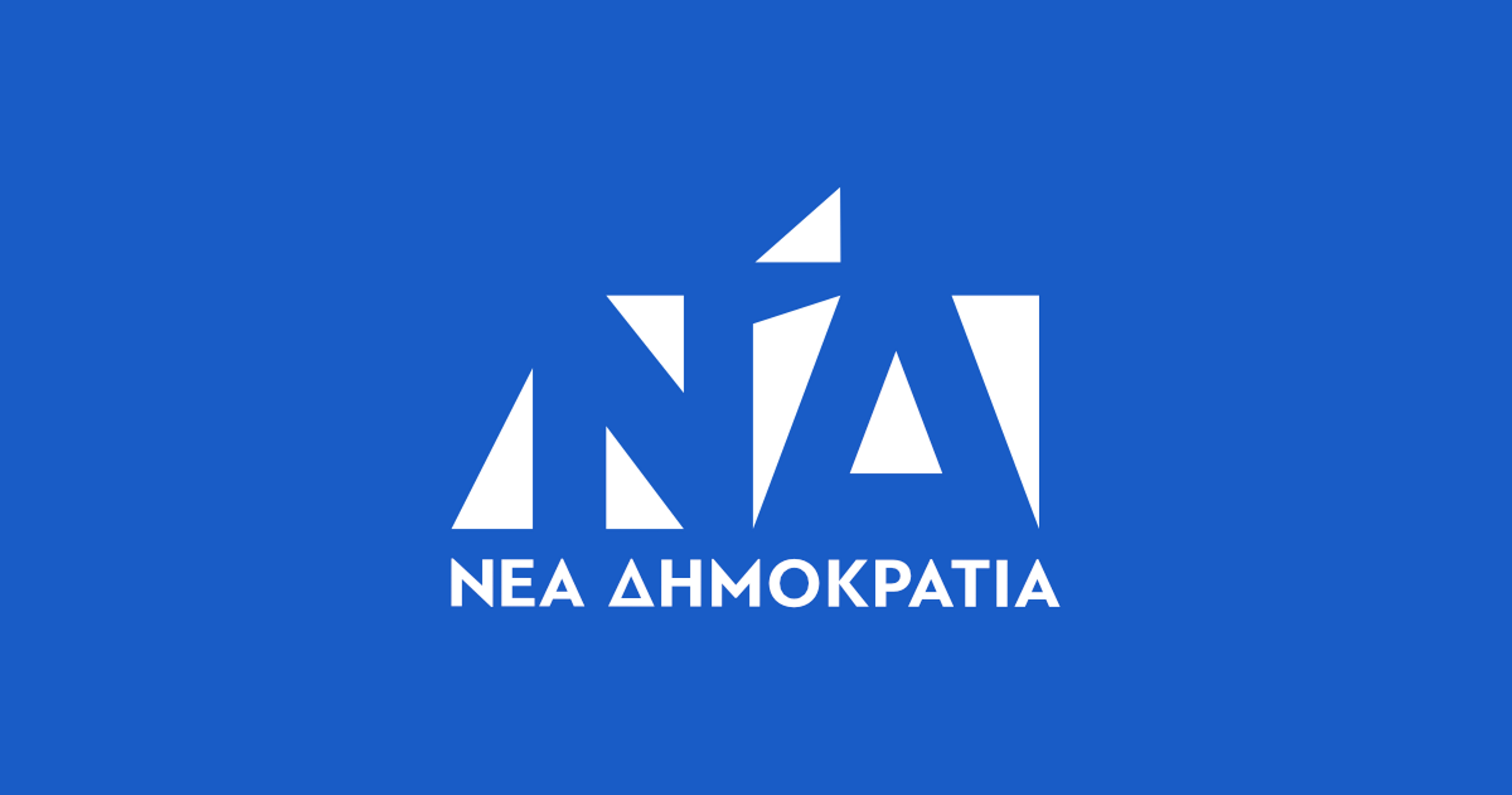 ΣΚΑΪ: Κυβερνητικά στελέχη καταδικάζουν την επίθεση