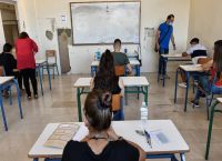 Πανελλήνιες 2021: Ανακοινώθηκαν οι ημερομηνίες υποβολής των αιτήσεων Πανελλήνιες 2021: Ανακοινώθηκαν οι ημερομηνίες υποβολής των αιτήσεων