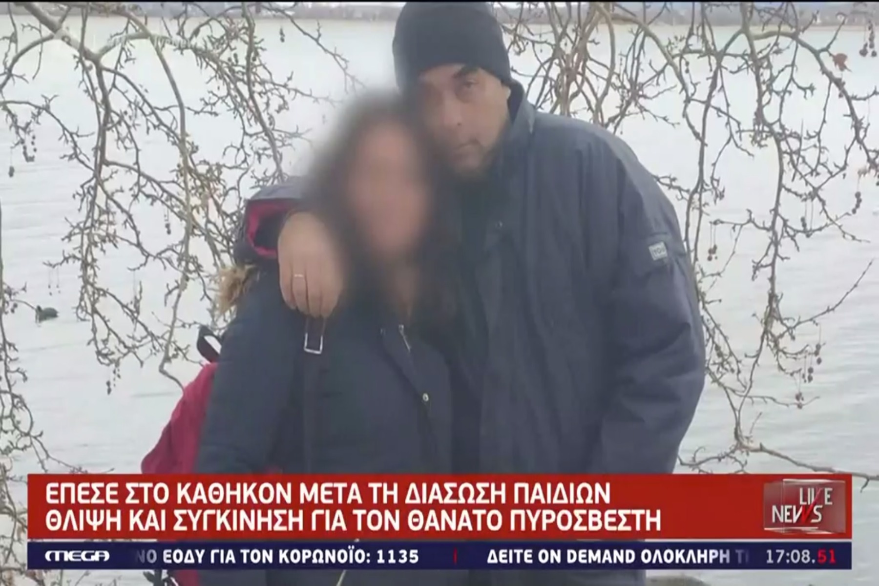 Νεκρός πυροσβέστης Αλεξανδρούπολη: Ποιος ήταν ο 46χρονος που έχασε τη ζωή του