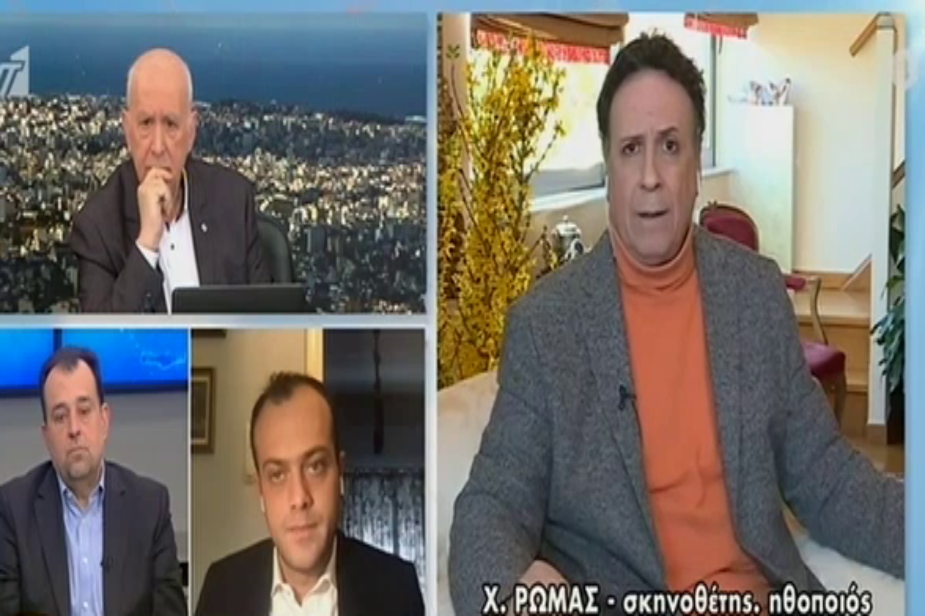 Χάρης Ρώμας για Μενδώνη: Η υπουργός Πολιτισμού έχει παραιτηθεί και δεν το ξέρει