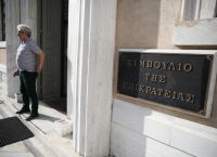 ΣτΕ αποφάσεις: Εγκρίθηκε η ανάπλαση της ΔΕΘ ΣτΕ αποφάσεις: Εγκρίθηκε η ανάπλαση της ΔΕΘ