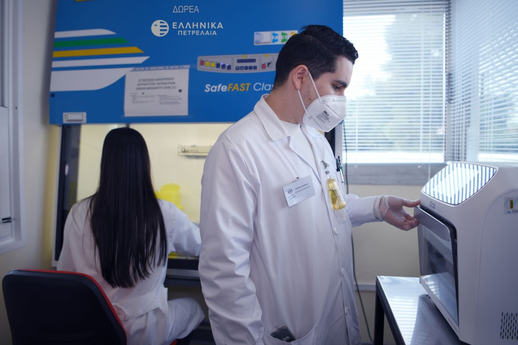 ΕΛΠΕ: Νέα δωρεά 5.000 αντιδραστηρίων στο «Θριάσιο» Νοσοκομείο για την ταχύτερη διάγνωση του COVID-19