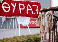 Θύρα 7: Συμπληρώθηκαν 40 χρόνια από την τραγωδία Θύρα 7: Συμπληρώθηκαν 40 χρόνια από την τραγωδία