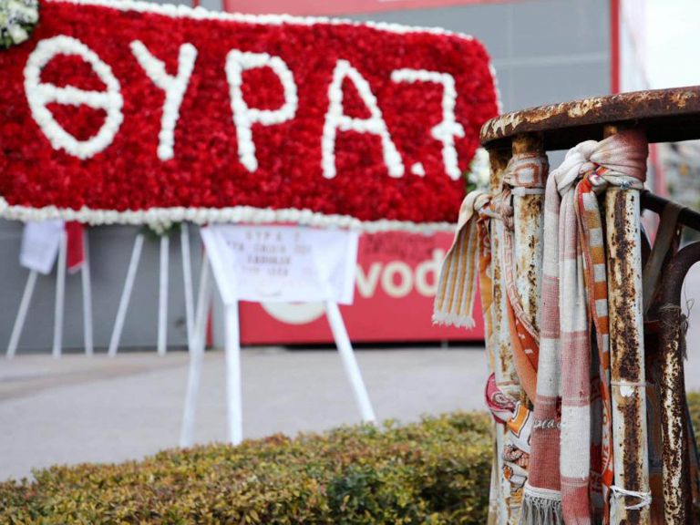 Θύρα 7: Συμπληρώθηκαν 40 χρόνια από την τραγωδία
