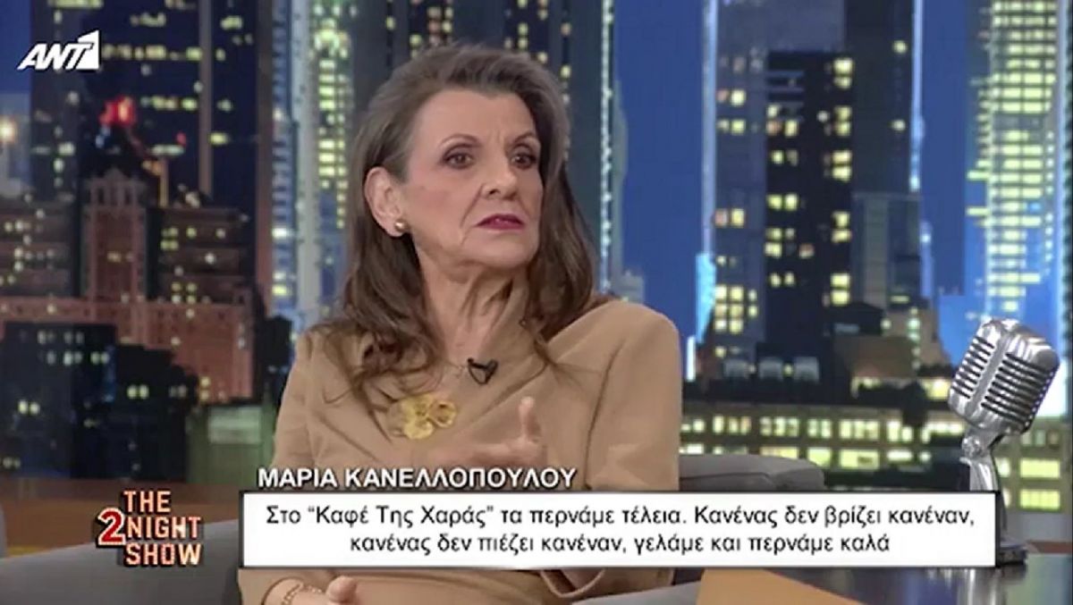 Μαρία Κανελλοπούλου: Έχω πολλά να πω για τον χώρο του θεάματος – Δεχόμουν απειλές από τη Χρυσή Αυγή