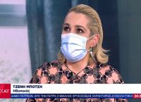 Τζένη Μπότση για Σπυρόπουλο: Συγκλονιστική η μαρτυρία της ηθοποιού για τη σεξουαλική παρενόχληση που υπέστη
