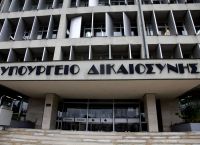 Λιγνάδης καταγγελίες: Η σιωπή έσπασε – Η ανακοίνωση του υπουργείου Δικαιοσύνης Λιγνάδης καταγγελίες: Η σιωπή έσπασε – Η ανακοίνωση του υπουργείου Δικαιοσύνης