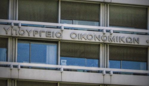 Υπουργείο Οικονομικών: Θα συναντηθούν αύριο Σταϊκούρας – Ρέγκλινγκ